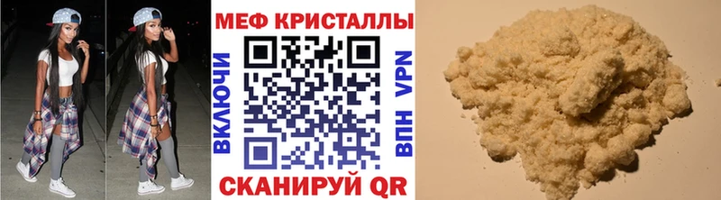 Купить Луза СК  Мефедрон  АМФ  КОКАИН 