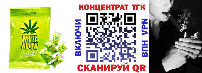 Еда ТГК марихуана  даркнет сайт  Луза 