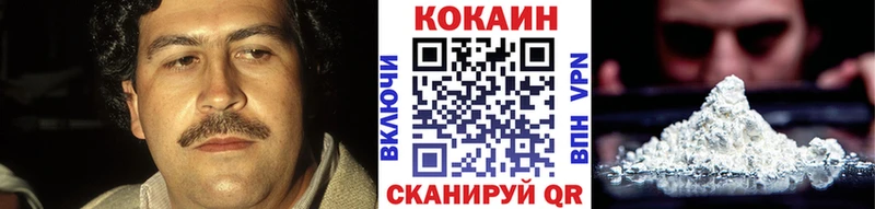 Кокаин Columbia  хочу наркоту  ОМГ ОМГ ТОР  Луза 
