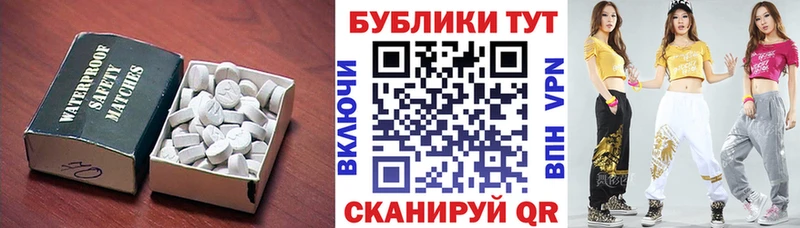Ecstasy mix  МЕГА ONION  Луза  купить  