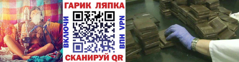 hydra ONION Луза ГАШ гашик