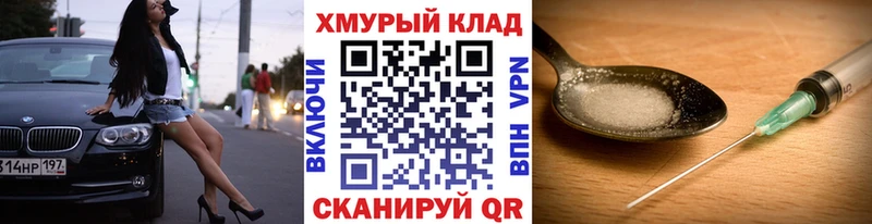 Героин гречка  Луза 