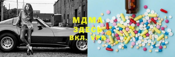 мескалин Алзамай