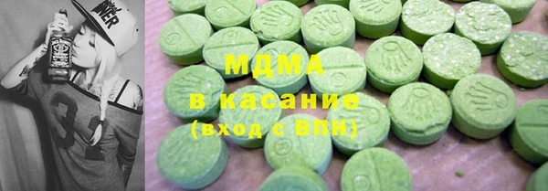 мдма Абаза
