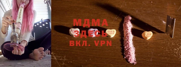 мяу мяу кристалл Алексеевка