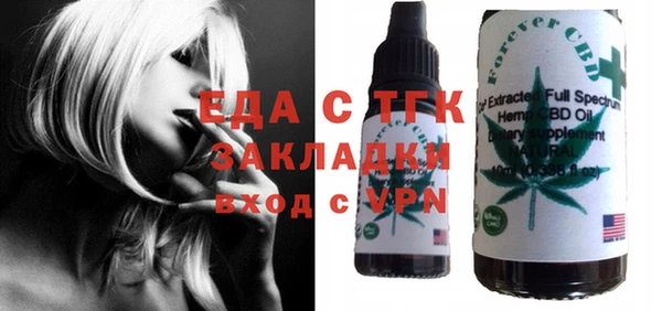эйфоретик Каменногорск