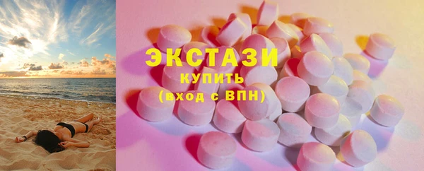 мяу мяу кристалл Алексеевка
