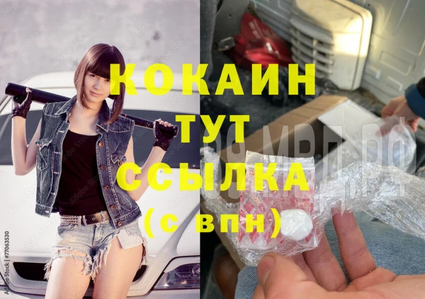 скорость Абинск