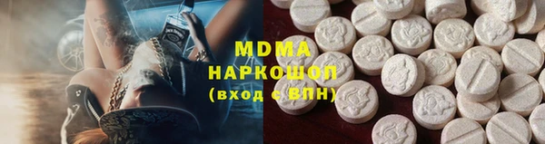 скорость Абинск
