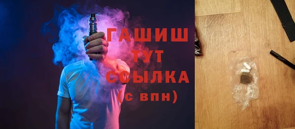 эйфоретик Гусиноозёрск