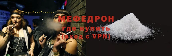 мяу мяу мука Абдулино