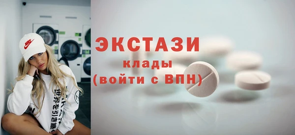 мяу мяу кристалл Алексеевка