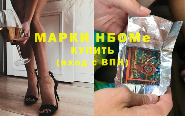 мескалин Алзамай