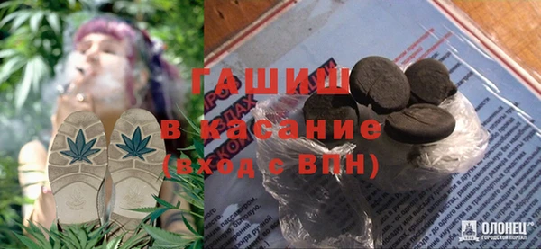 мяу мяу кристалл Алексеевка