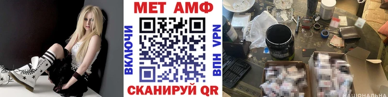 МЕТАМФЕТАМИН Methamphetamine  мега tor  Луза 